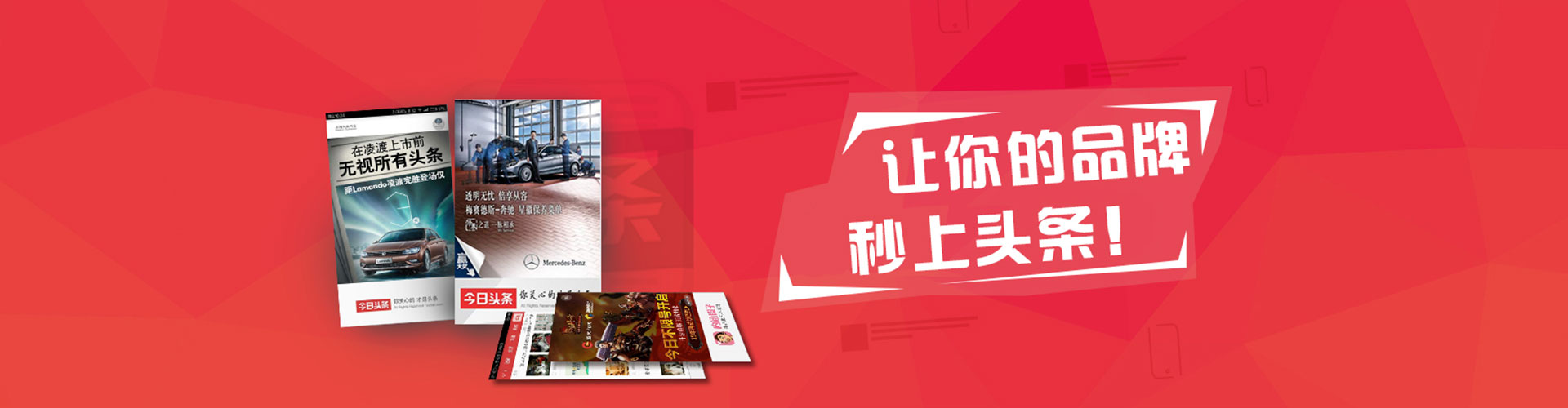 三门微信信息流